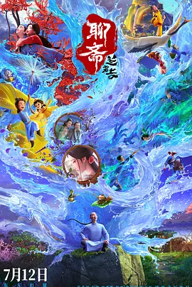 表哥姐妹